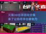 2025最🔥3D台球游戏合集🎮玩到停不下来！