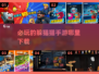 2024必玩🔥躲猫猫手游下载推荐🎮
