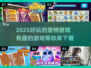 2025超🔥宠物游戏推荐🐾下载必玩！