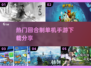 🔥2025超好玩回合制手游推荐💥单机党必玩！