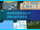 2024超🔥趣味手游推荐🎉下载必玩！