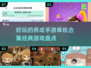 😍2025必玩！经典单机养成手游合集💥