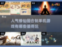 🔥2025修仙游戏推荐！回合制单机必玩🔥