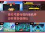 🎯弓箭传说类似手游大盘点，2025年最火的都在这！