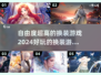2024超🔥换装游戏推荐！自由度拉满，快来试试👗