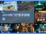 🔥2025最火打怪手游推荐！🎮刷图爽到爆💥