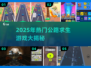 🔥2025公路求生游戏TOP榜！🚗💥