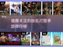 🔥2025超有趣挂机打怪手游推荐🎮