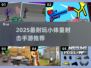 🔥100MB以下射击手游推荐！2025最耐玩小体量游戏来袭💥