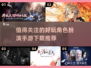 2022最好玩角色扮演手游🔥下载必玩！
