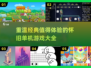 🔥2024必玩怀旧经典单机游戏大全🎮