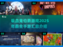吸血鬼手游大汇总游戏技巧全攻略🧛‍♂