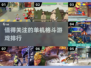 🔥2024必玩单机格斗游戏排行🌟
