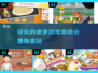 🔥2025热门老爹游戏合集✨带娃神器，趣味无穷！