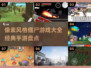 🔥2025必玩像素僵尸手游大盘点좀