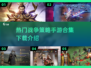 🔥2025最🔥战争策略手游合集，玩就完事了！💥