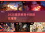 2025高画质卡牌游戏TOP榜！🎮✨