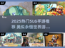 🔥2025热门SLG手游推荐！这些神作太上头了🎮