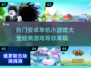 🔥2024必玩！经典安卓单机小游戏合集✨