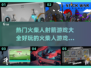 🔥2025超好玩火柴人射箭游戏推荐🎉