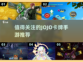 🔥2025必玩JOJO卡牌手游推荐✨