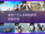 🔥单机手游推荐｜百玩不厌的长期伴侣🎮