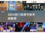 🔥2025最火节奏手游推荐！🎵🎮
