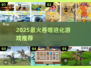 🔥巨猿吞噬进化游戏TOP榜！2025必玩进化手游💥🎮