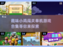 小鸡闯关游戏合集🌟单机趣味挑战来啦！🎮