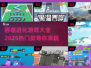 🔥2025必玩吞噬进化游戏下载大全💥