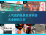 🔥2025超耐玩免费武侠手游推荐，人气爆款全在这里！
