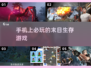 🔥2025最受欢迎的末日生存游戏下载推荐💥