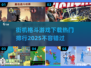 🔥2025最受欢迎街机格斗游戏下载排行🔥