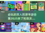 🔥2025必玩双人同屏手游合集💥