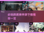 🔥2024必玩武侠手游合集💎下载推荐