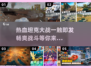 🔥2024必玩！超燃打坦克手游合集💥