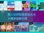 两人一起玩♂2024超火益智手游推荐🔥