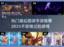 🔥2025最受欢迎魔幻西游手游🔥玩家狂飙推荐！