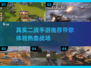 🔥2020真实二战手游推荐，玩到停不下来！🎮