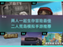 🔥2025最佳双人荒岛生存手游推荐🎉
