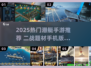 2025必玩潜艇手游推荐🎮二战题材沉浸体验！