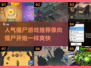 🔥2025必玩！人气僵尸游戏大盘点ombie