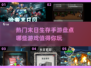 🔥2025必玩！超刺激末日生存手游大盘点💥