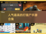 打僵尸手游合集💥2024最🔥单机游戏大全좀