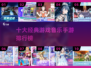 🔥2025最火音乐手游TOP10🎵