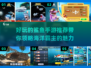🔥2022超好玩鲨鱼手游推荐来啦！🐟