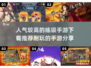 🔥2025超人气练级手游推荐，耐玩到停不下来！🎮
