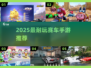 🔥2025最耐玩赛车手游下载💥