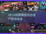 🎮必玩！2016经典横版射击 zombie游戏合集💥