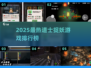 道士职业捉妖游戏TOP榜💥2025必玩推荐🎮